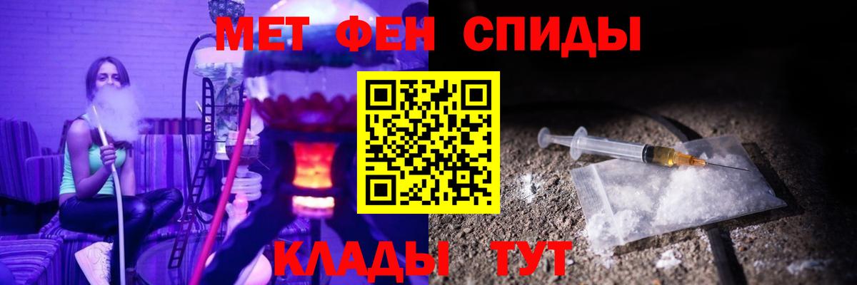 Горно-Алтайск  Амфетамин  Вход с VPN  АМФ Premium 