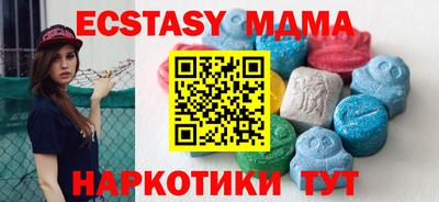 ешки Мариинск