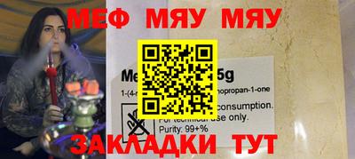 ешки Мариинск
