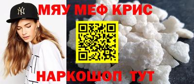 ешки Мариинск