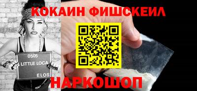 ешки Мариинск