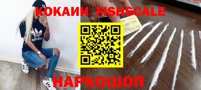 ешки Мариинск