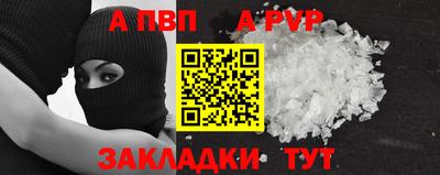 мяу мяу мука Малгобек