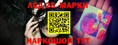 ешки Мариинск