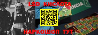 ешки Мариинск