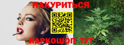гашиш Малоярославец