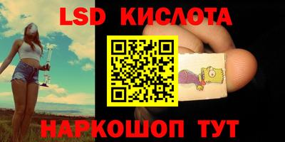 гашиш Малоярославец