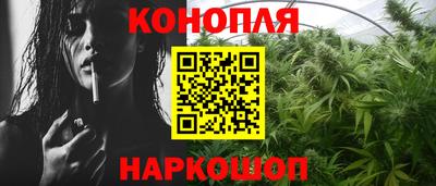 гашиш Малоярославец