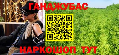 гашиш Малоярославец