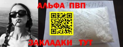 гашиш Малоярославец