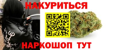 гашиш Малоярославец