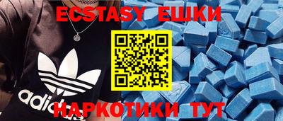 ешки Мариинск