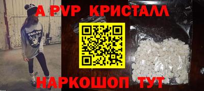 ешки Мариинск