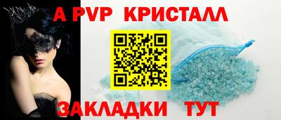 гашиш Малоярославец