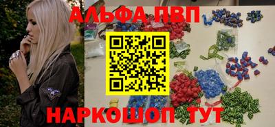 ешки Мариинск
