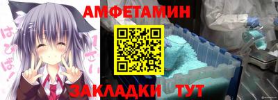 мяу мяу мука Малгобек
