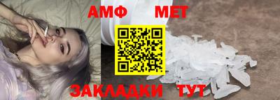 мяу мяу мука Малгобек