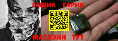 ешки Мариинск