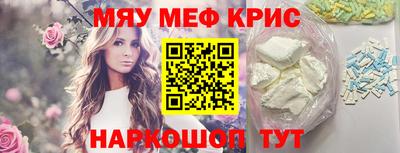 ешки Мариинск