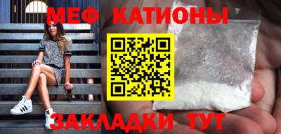 ешки Мариинск