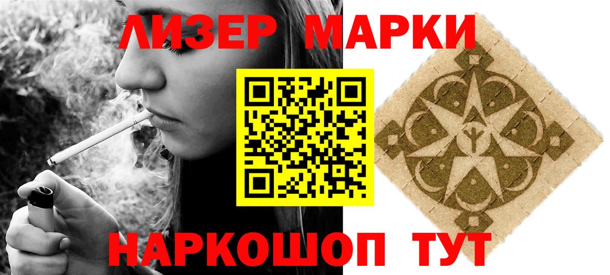 ЛСД экстази кислота  Вход с VPN  LSD-25 экстази  LSD-25 экстази ecstasy  Горно-Алтайск 