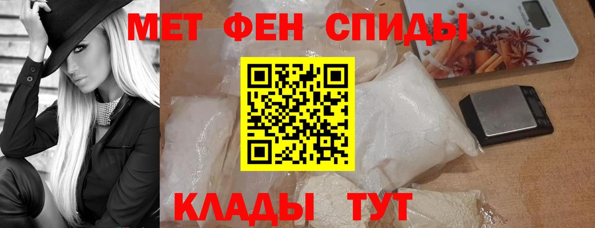 Горно-Алтайск  Метамфетамин пудра  Вход с VPN 