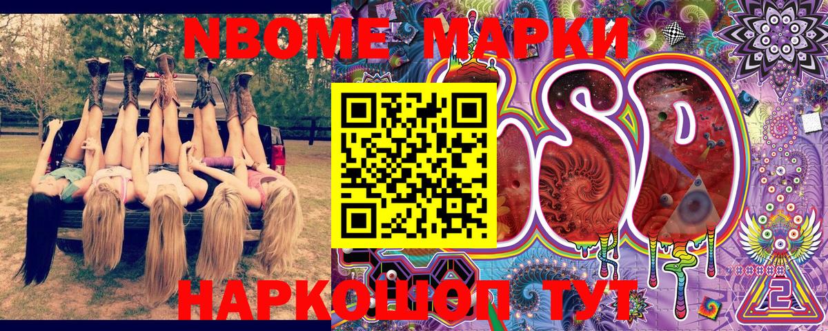 Наркотические марки 1500мкг  Наркотические марки 1500мкг  Наркотические марки  Вход с VPN  Горно-Алтайск 