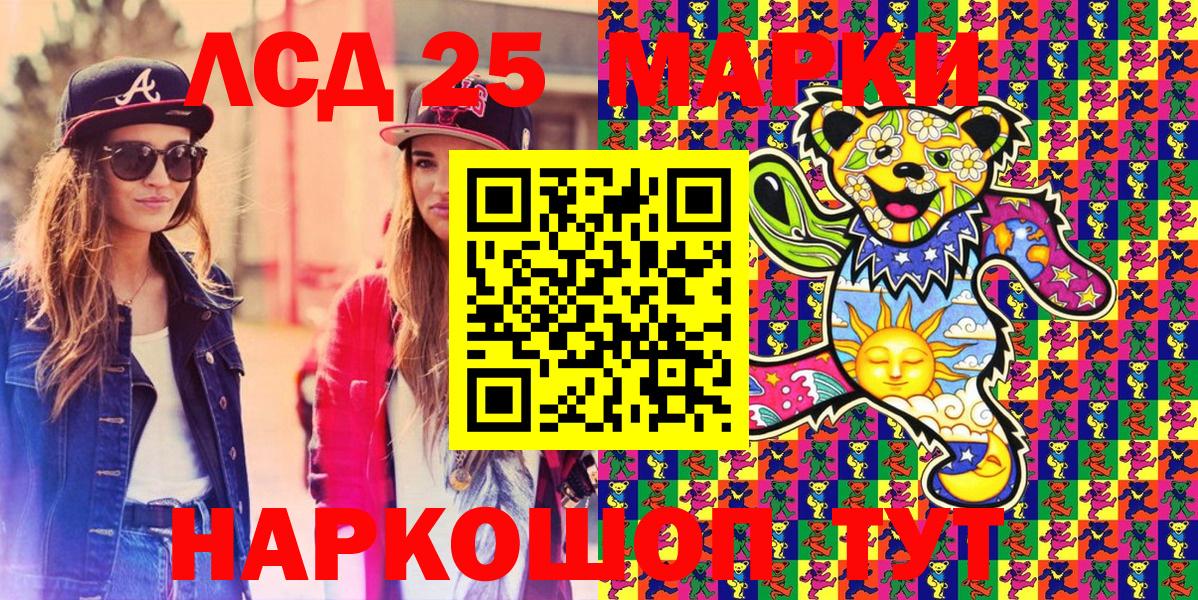 Марки N-bome 1500мкг Горно-Алтайск